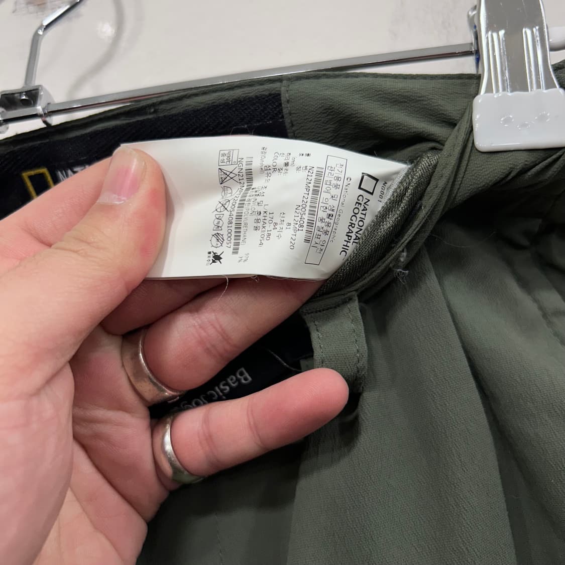 내셔널 지오그래픽 스판나일론 베이직 조거팬츠 상품이미지4