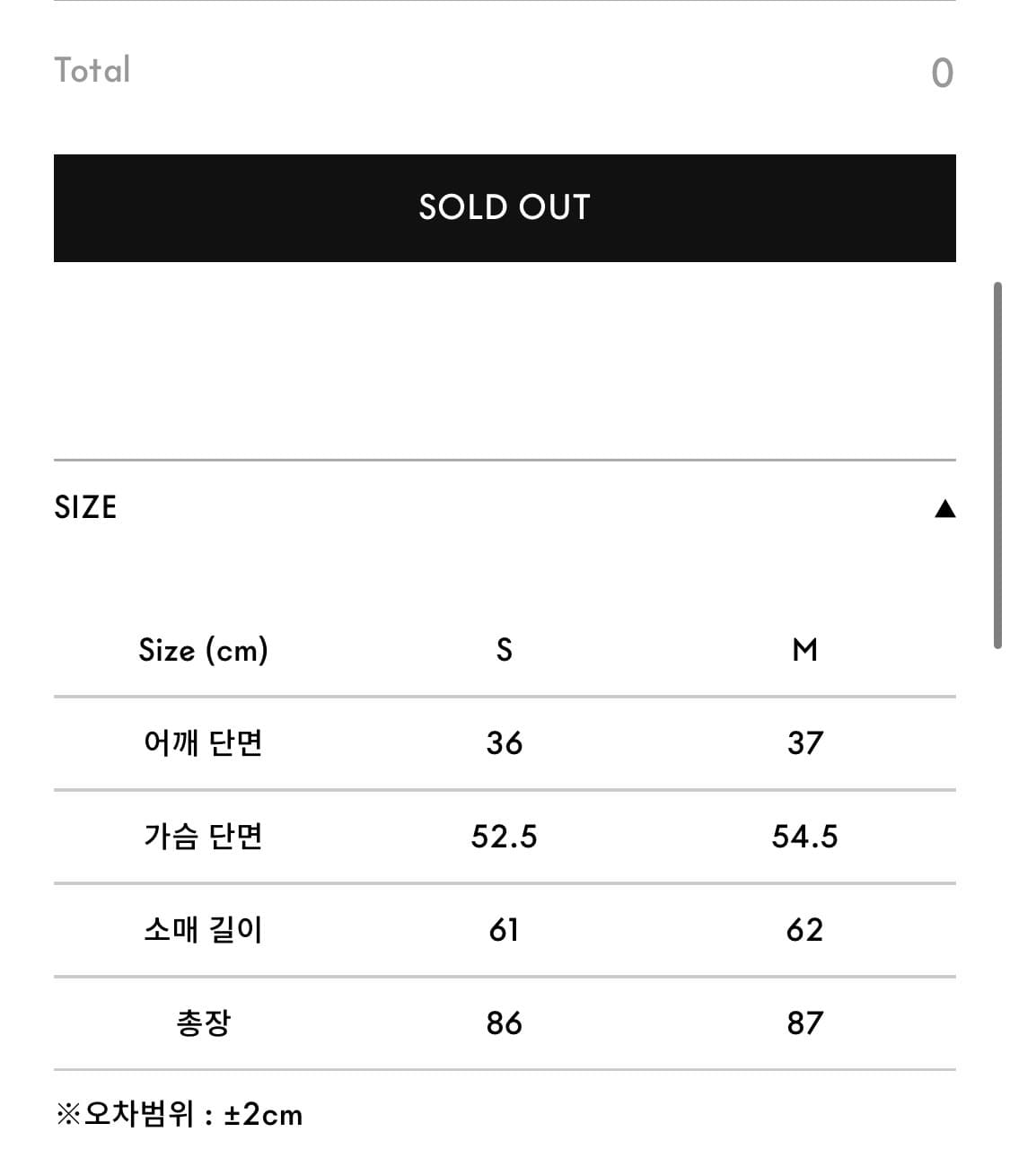 위라라 프린세스코트 british check 상품이미지5