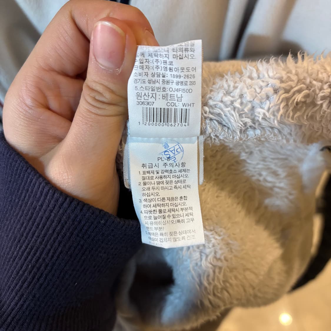 노스페이스 2018 평창 올림픽 후리스 상품이미지7