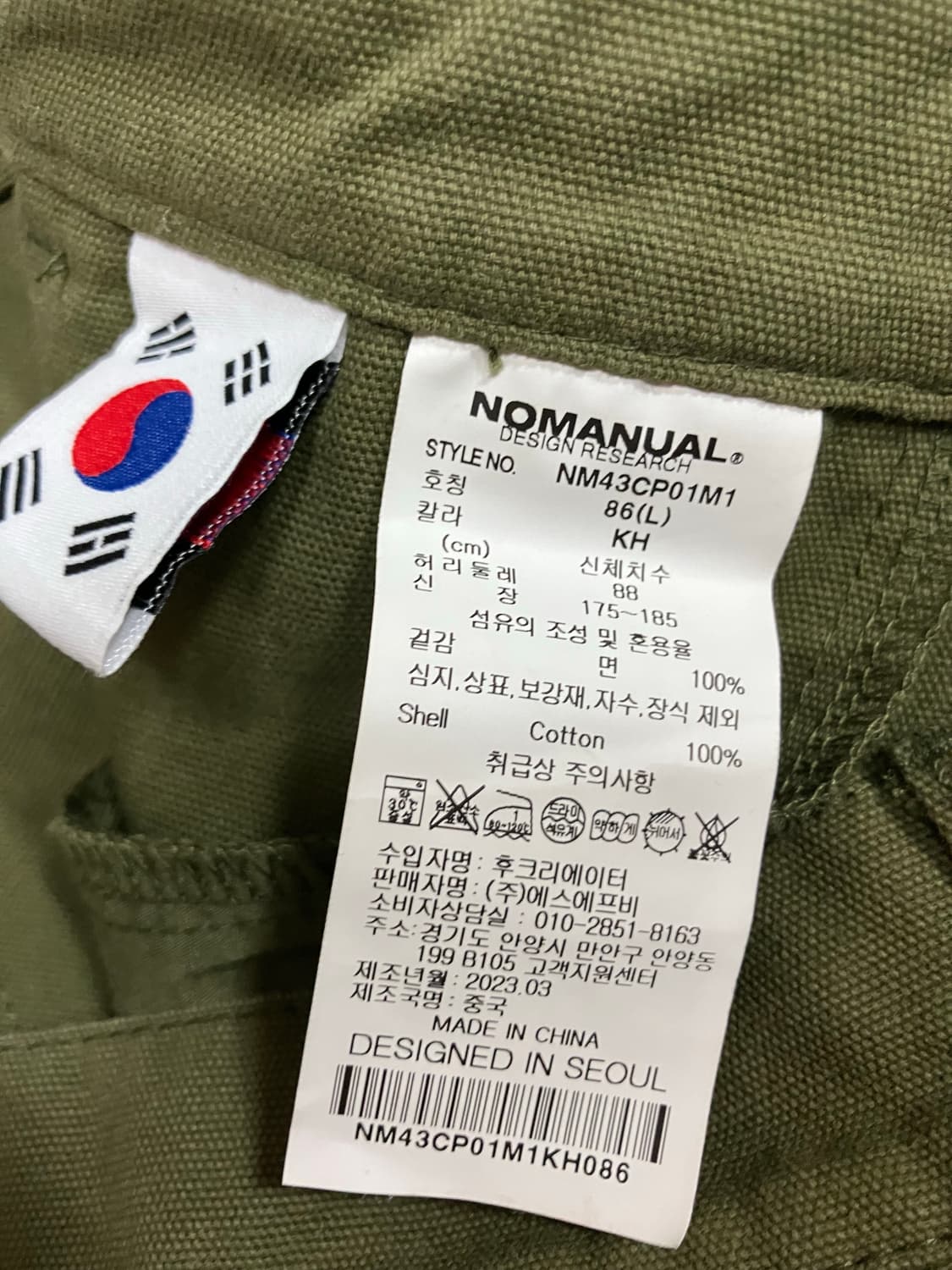 노메뉴얼 카고 지퍼 포켓 바지 L 상품이미지7