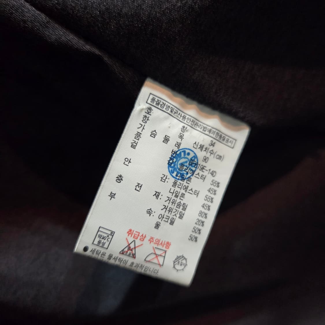 라코스테 구스 패딩 상품이미지9