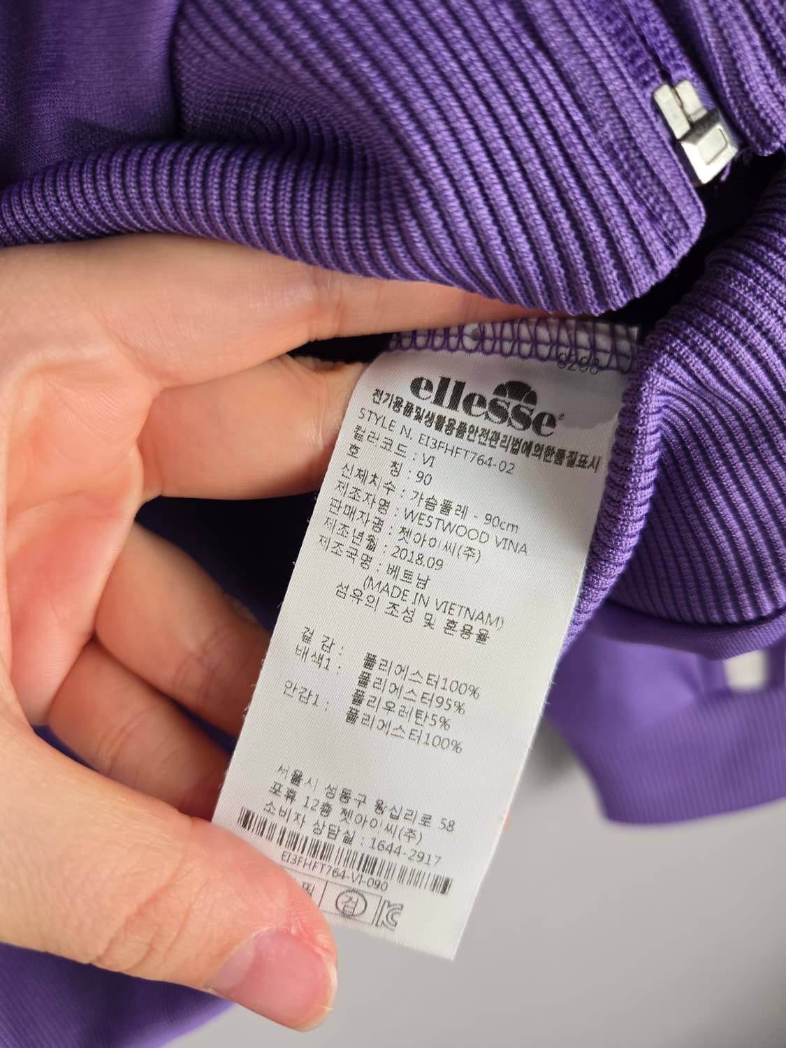 [무료배송]엘레쎄 90 여성 헤리티지 리네아 트레이닝 집업 트랙탑 상품이미지9