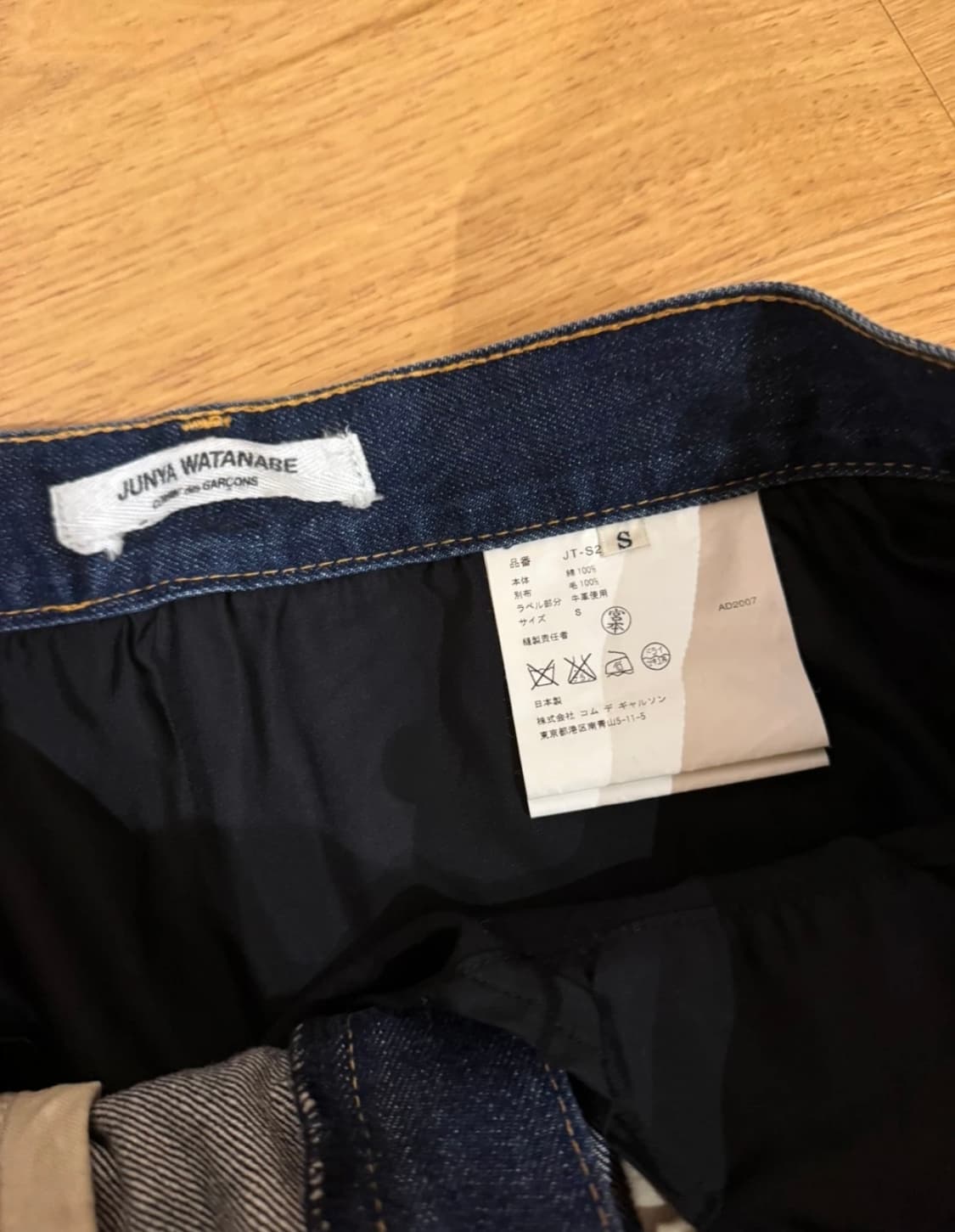 준야 와타나베 데님 스커트 S 상품이미지6