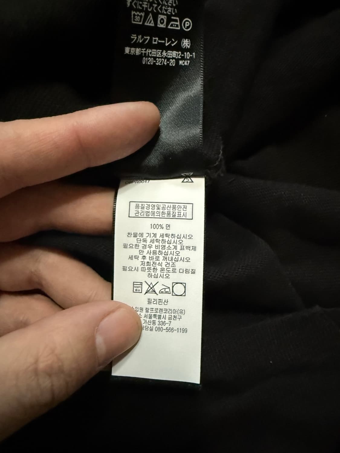 RRL 인디고 코튼 저지 럭비셔츠 (블랙) 상품이미지6