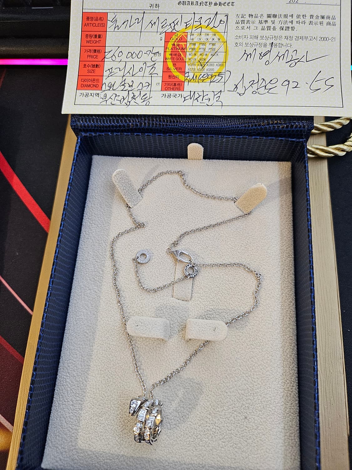 세르펜티 은 목걸이 상품이미지2