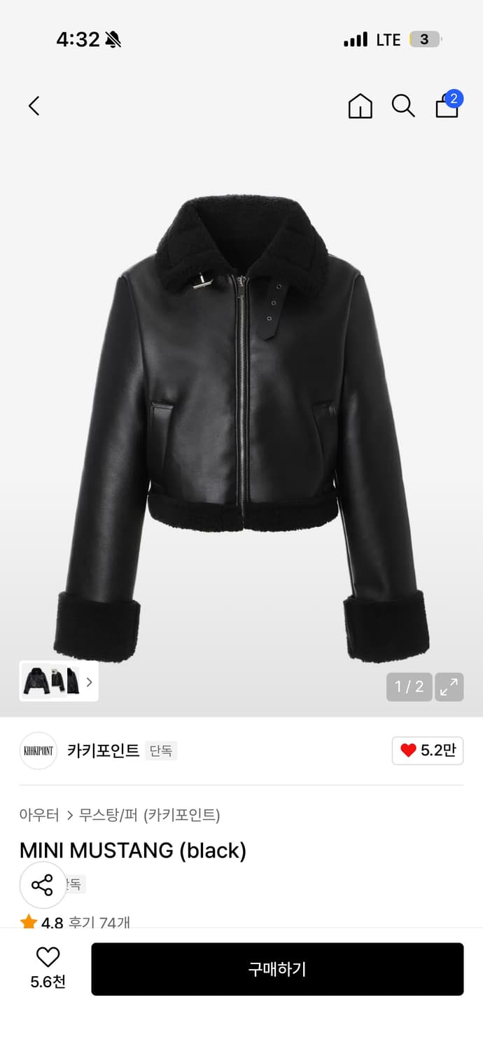 미니 무스탕 블랙 상품이미지1