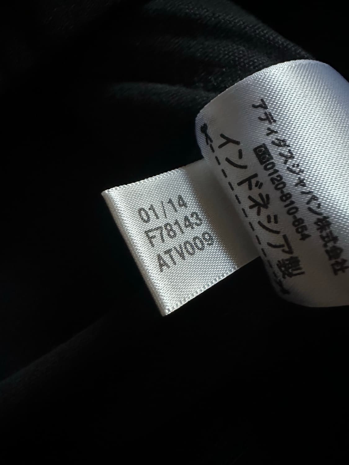 아디다스 ADIDAS 유로파 TT 트랙탑 져지 블랙 상품이미지6