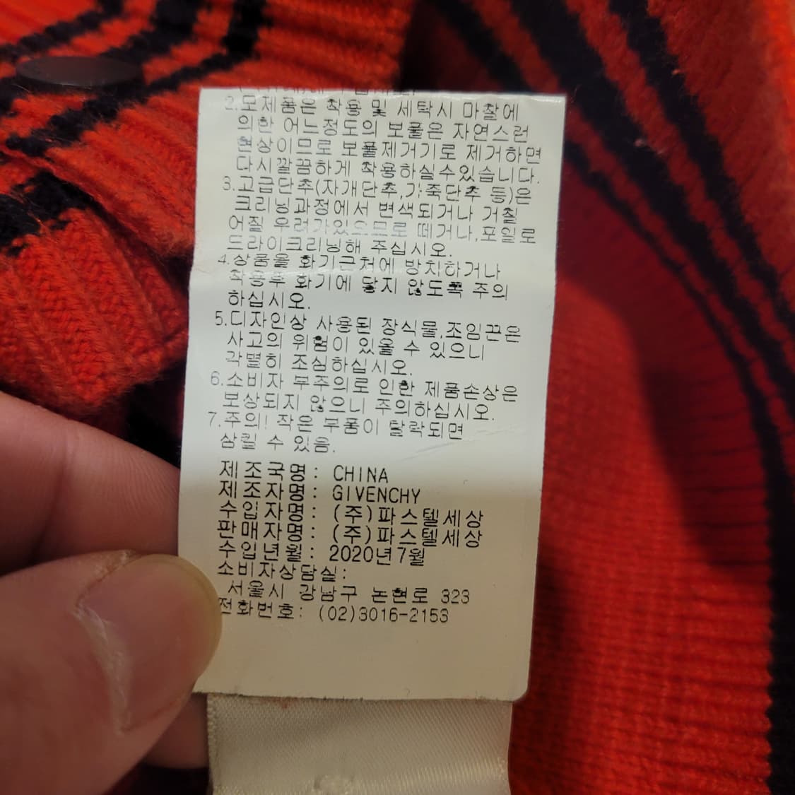 지방시 키즈 버튼 가디건 10 상품이미지9