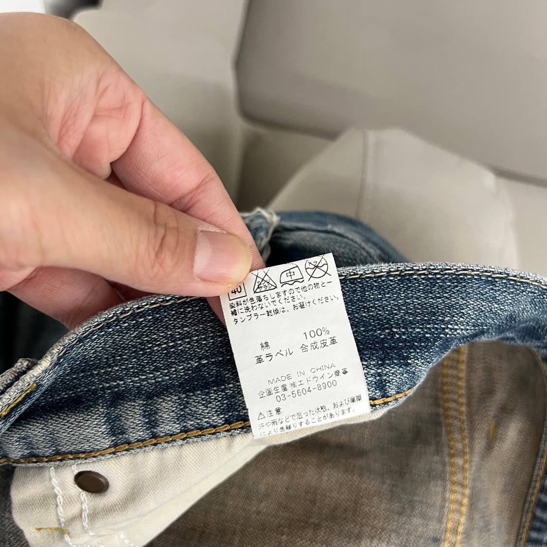 랭글러 청바지 남L 상품이미지4