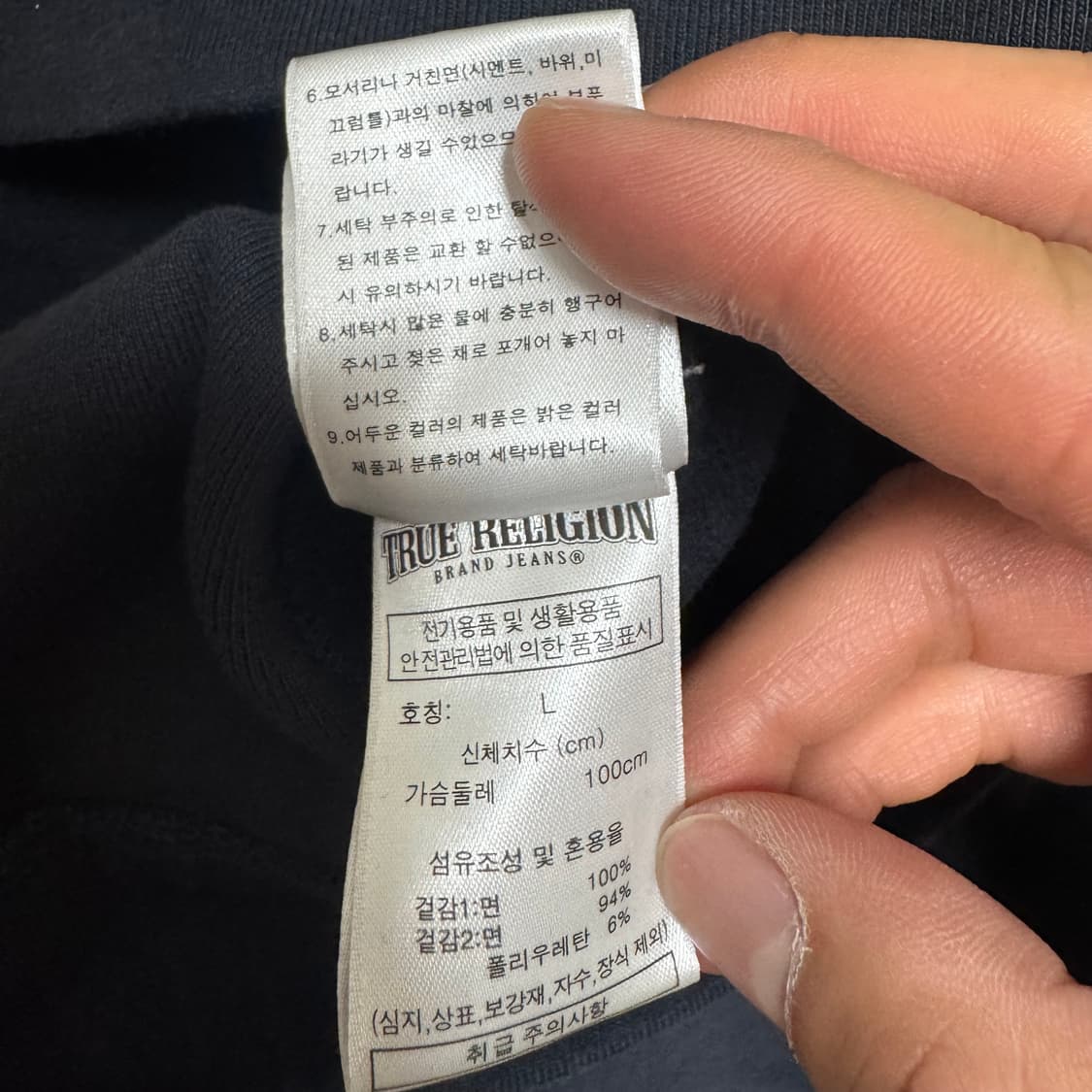 트루릴리전 올드 글로리 성조기 후드 상품이미지9