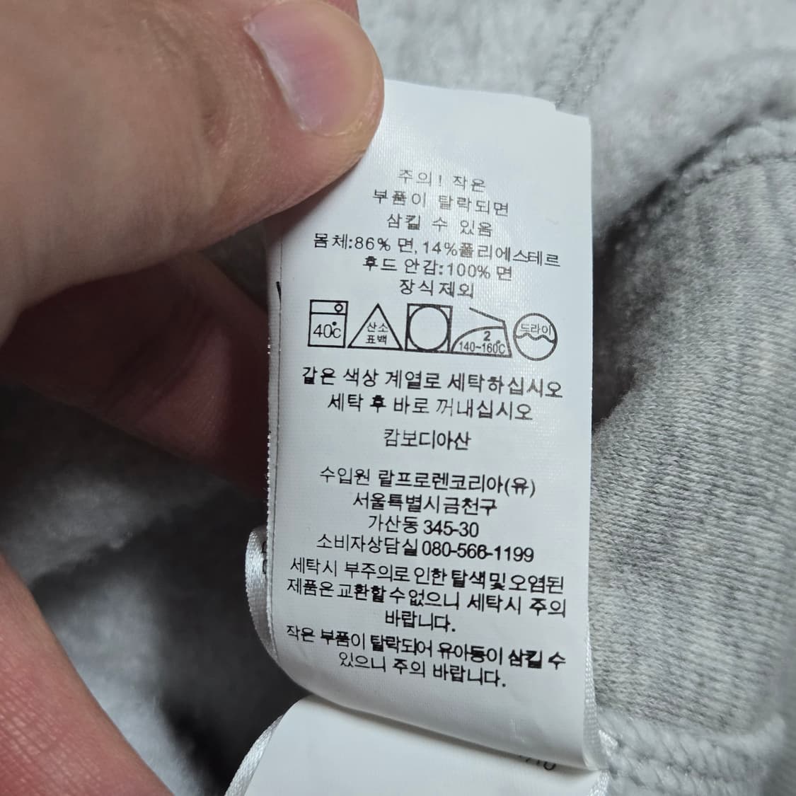 M 폴로랄프로렌 써멀 후드집업 그레이 상품이미지4