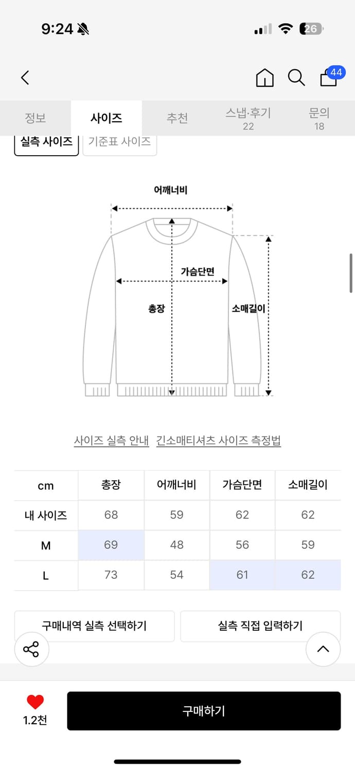 TCM vintage logo long sleeve (grey) 상품이미지3