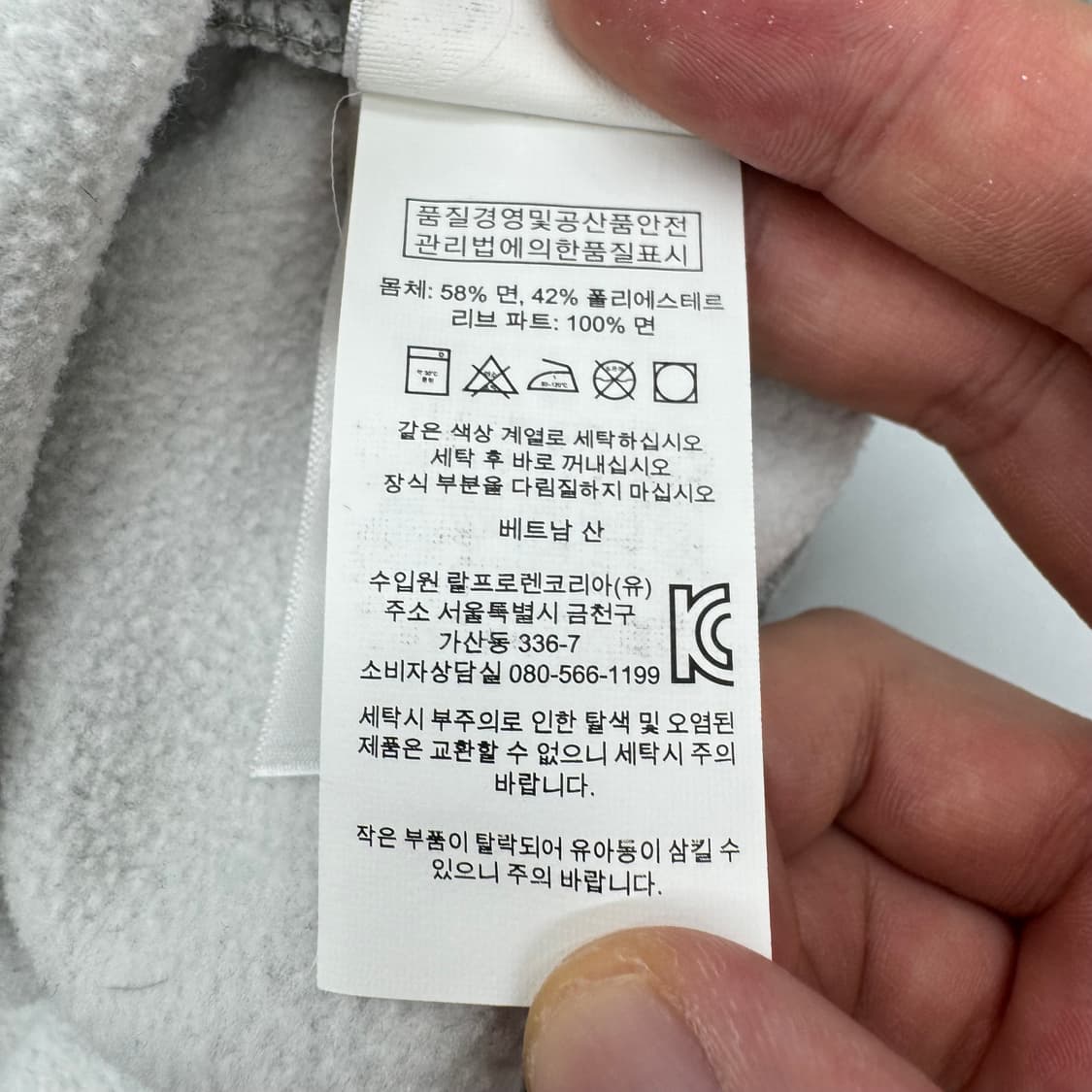 폴로 빅포니 USA 후드집업 상품이미지6