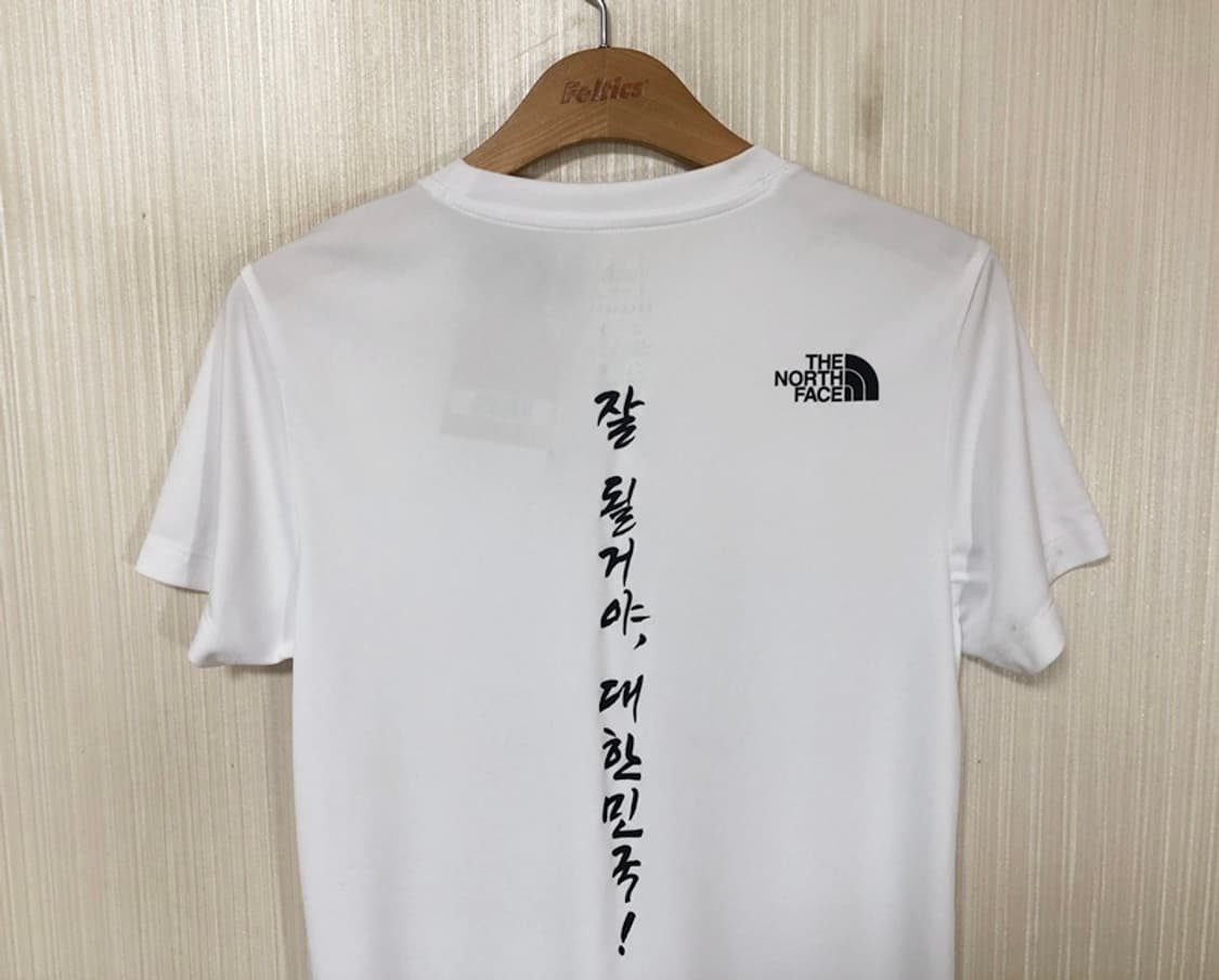 노스페이스 잘,될거야.대한민국! 티셔츠 XS(85) 상품이미지9