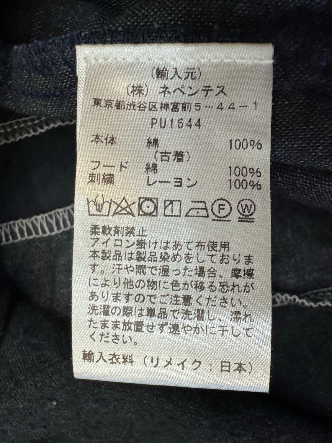 [OS] 니들스 x 브레스 리빌드 7컷 와이드 후드 셔츠 상품이미지6