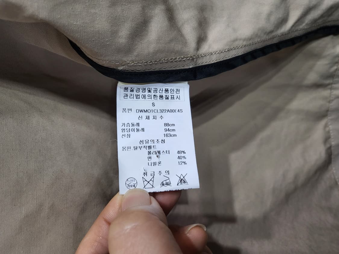 디케이엔와이 트렌치 오버핏 롱자켓 상품이미지8