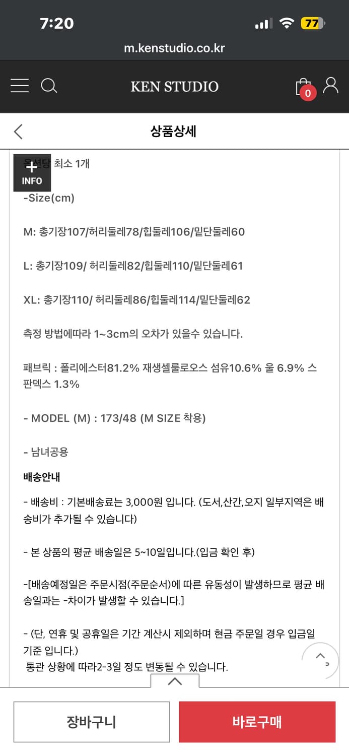켄스튜디오포인트슬랙스 상품이미지4