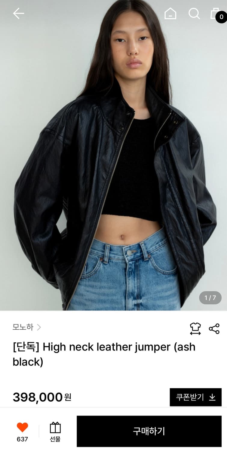 모노하 High neck leather jumper (ash black) 상품이미지2