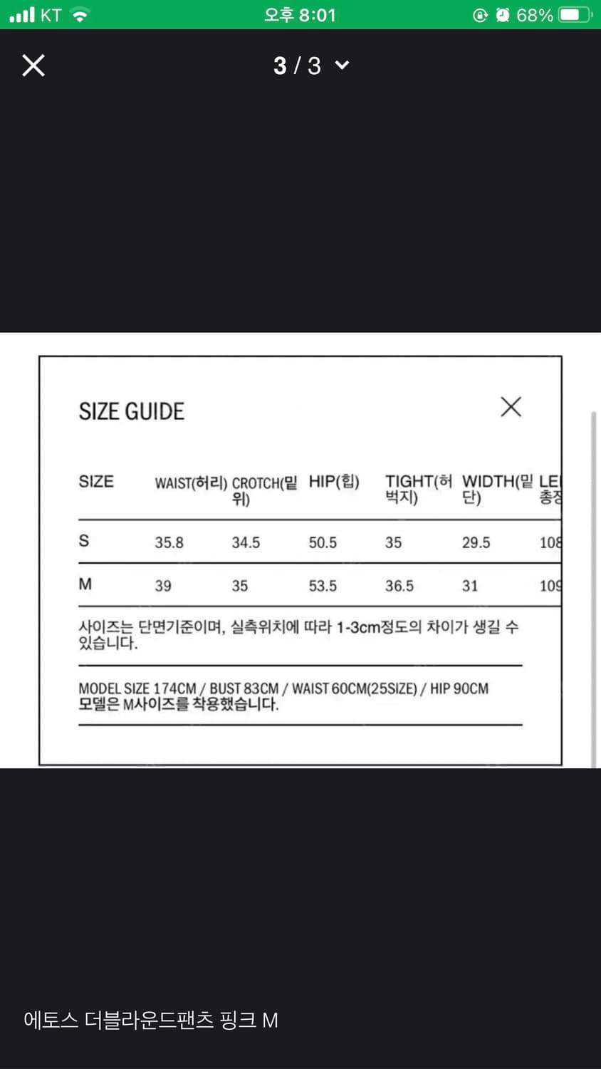 에토스 더블 라운디드팬츠 그레이m 상품이미지3
