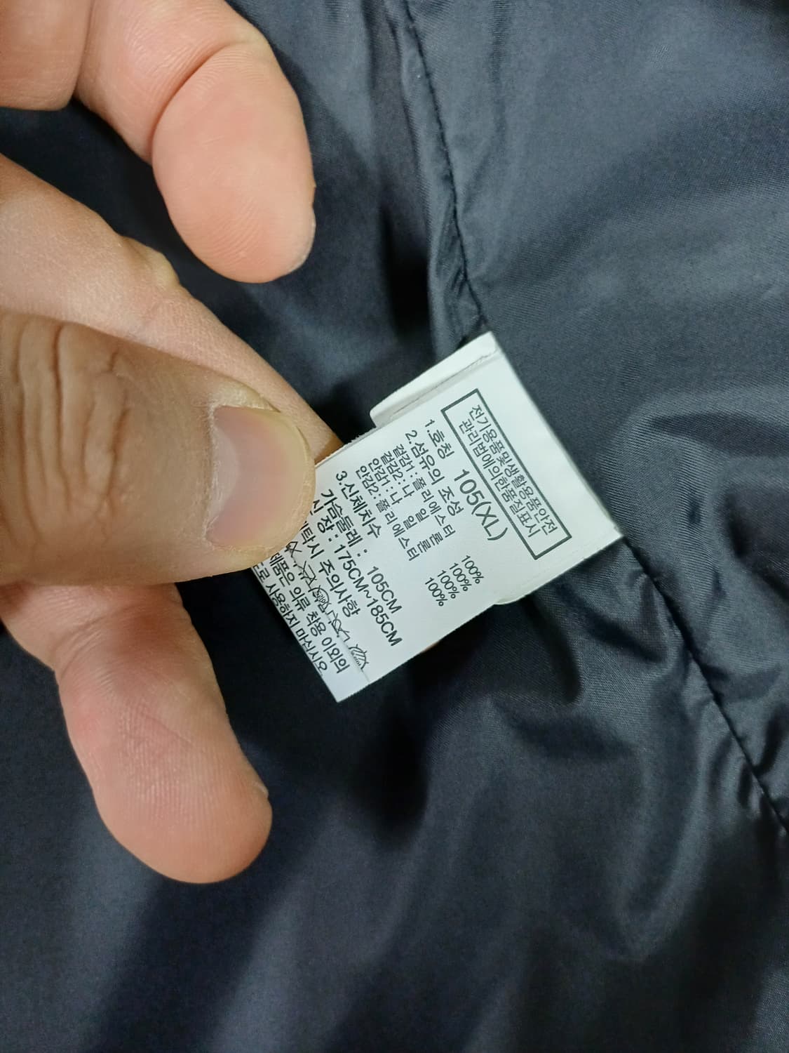 노스페이스 고어텍스 마운틴자켓 xl사이즈 상품이미지6