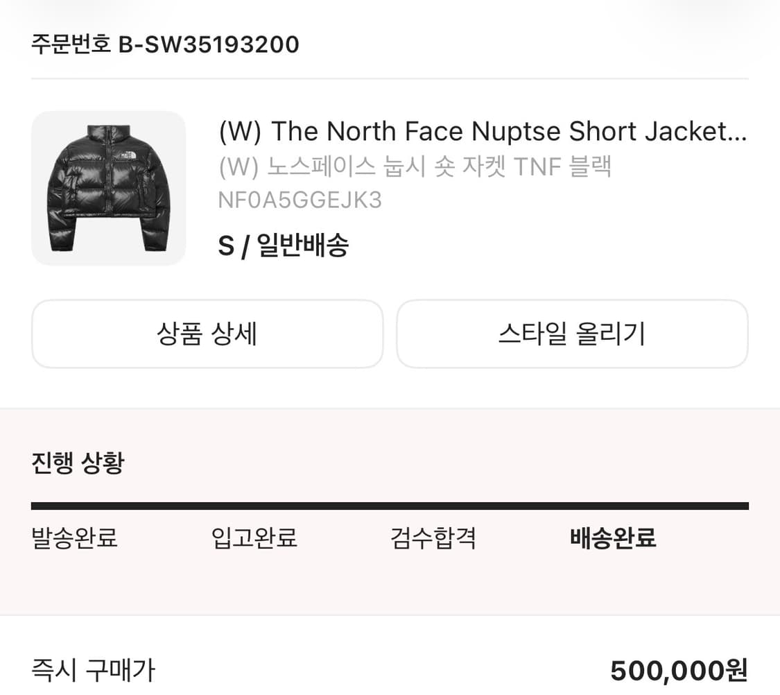 노스페이스 크롭 상품이미지2