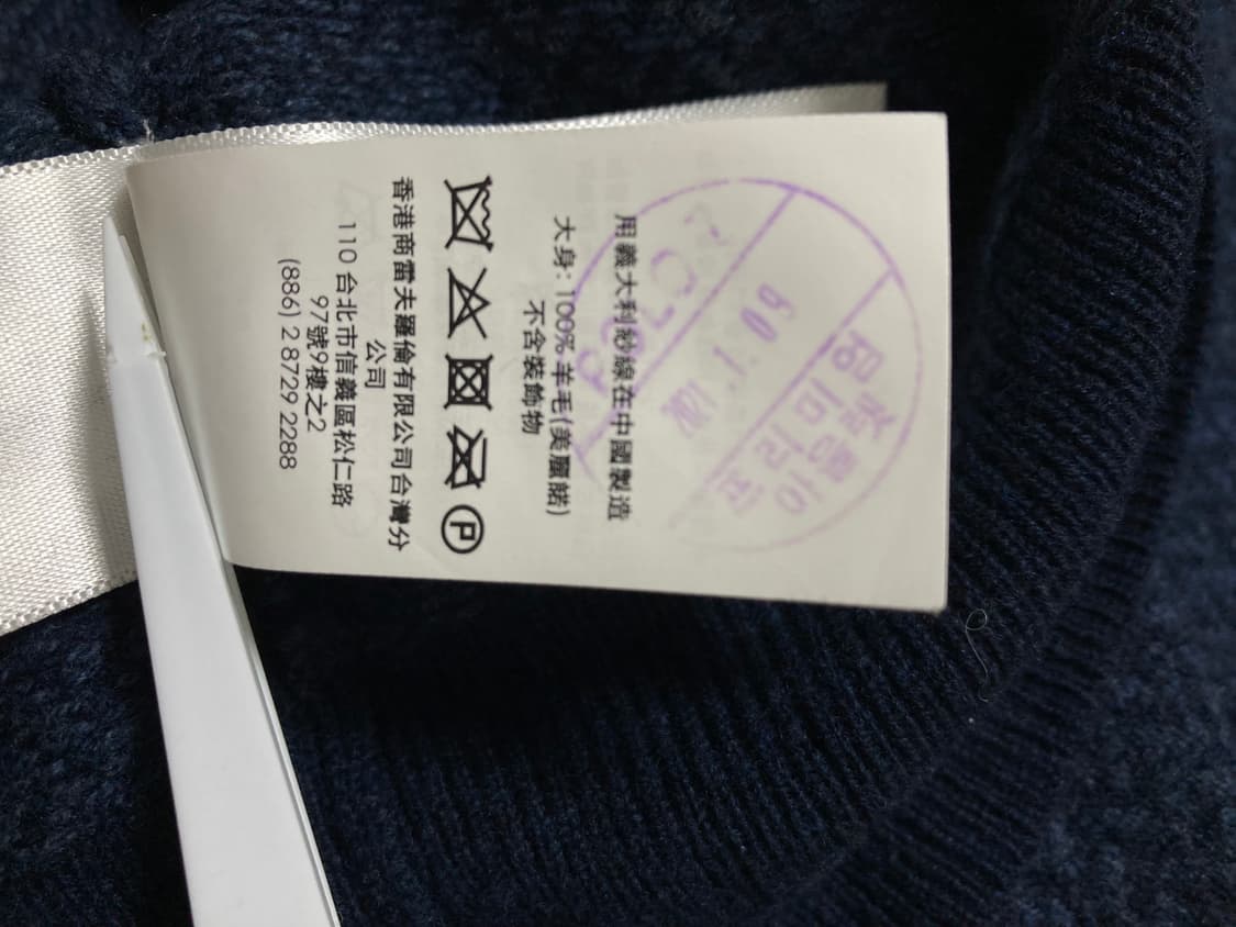 폴로 헤링본 니트 S(95) 판매 상품이미지9