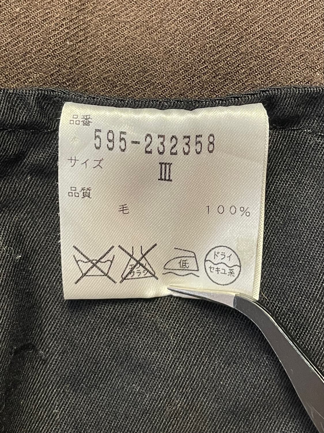 마가렛 호웰 브라운 미디스커트 상품이미지7