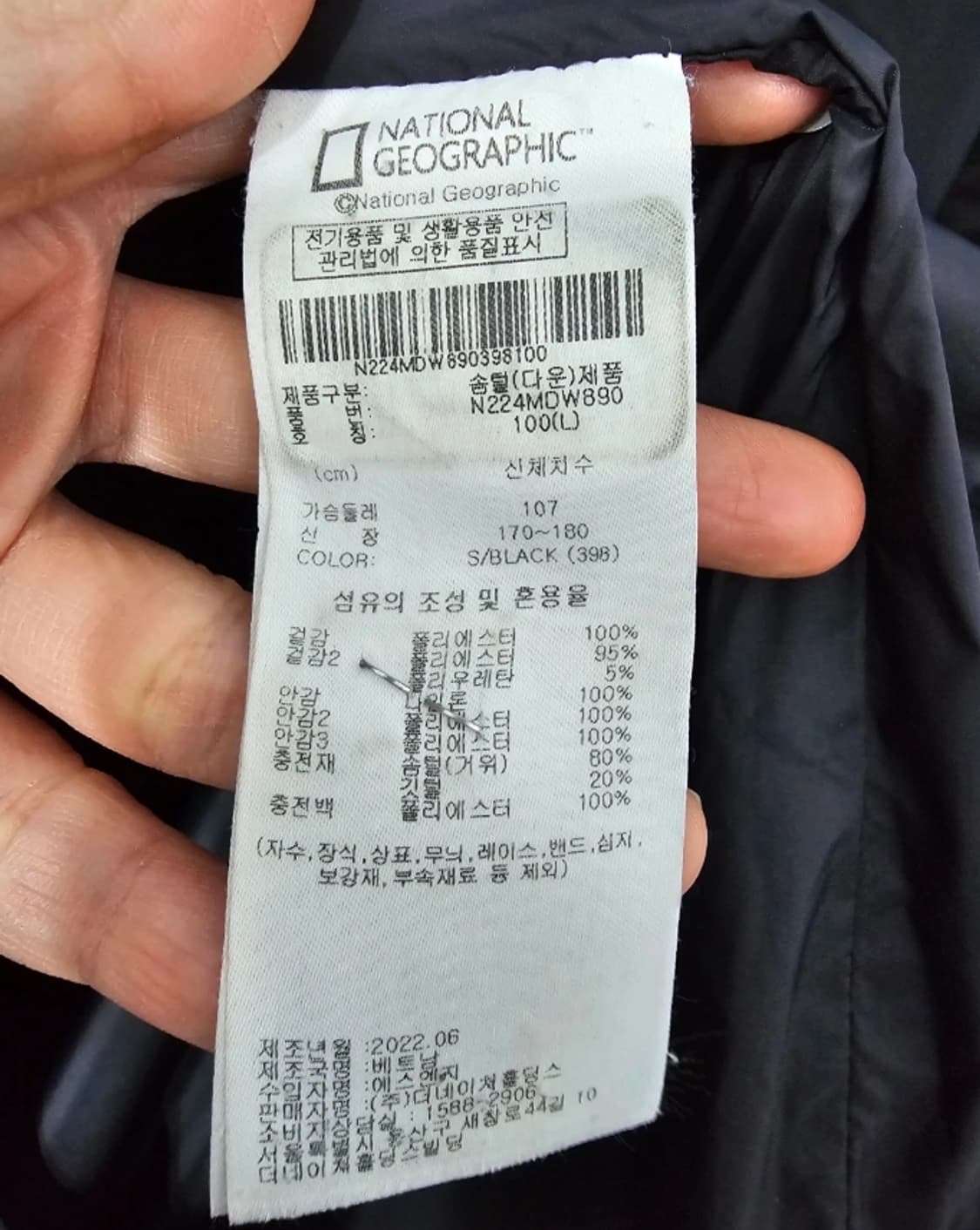 내셔널지오그래픽 롱패딩 블랙 100 상품이미지9