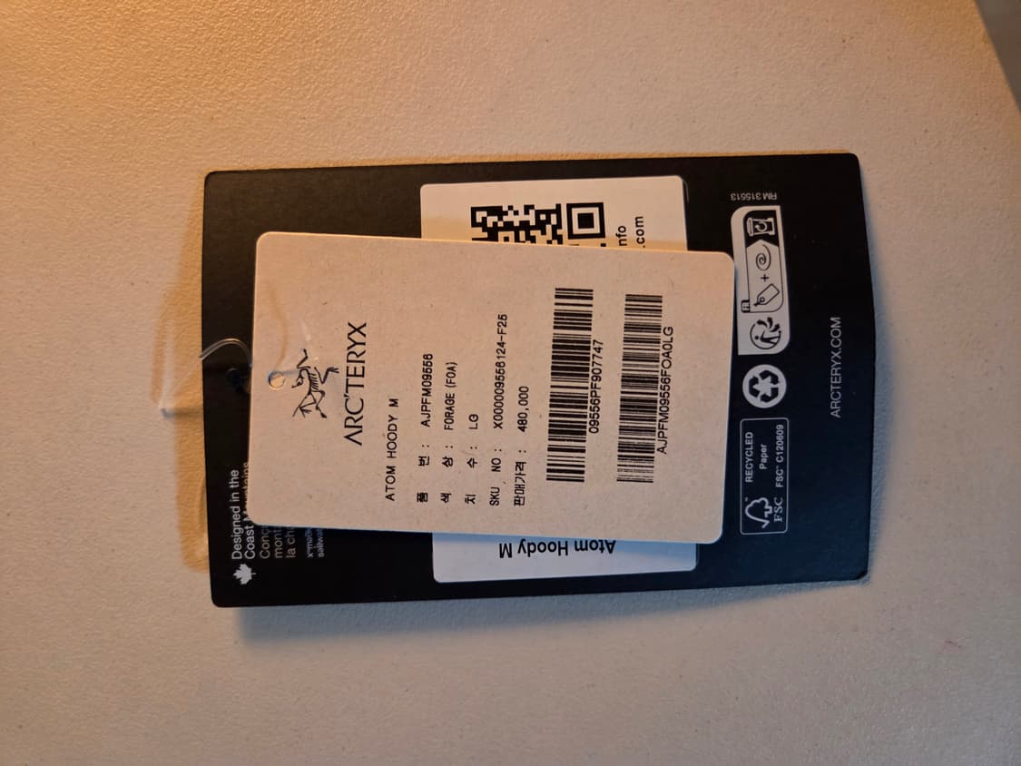 아톰후디 포리지 색상 L 상품이미지3