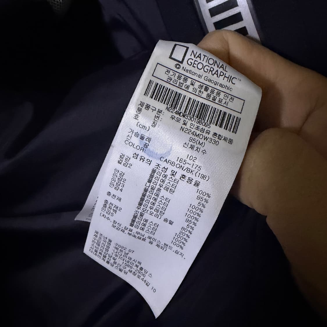 내셔널지오그래픽 안타레스 덕다운 점퍼 M (남성100정도) 상품이미지10