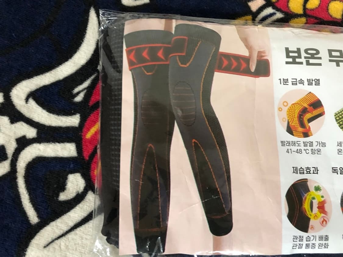 발열무릎보호대 롱사이즈 XL 상품이미지2