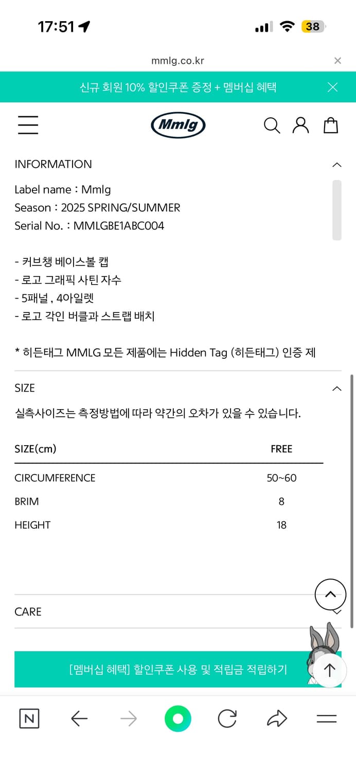 새상품 엠엠엘지 mmlg 볼캡 베이지 상품이미지7