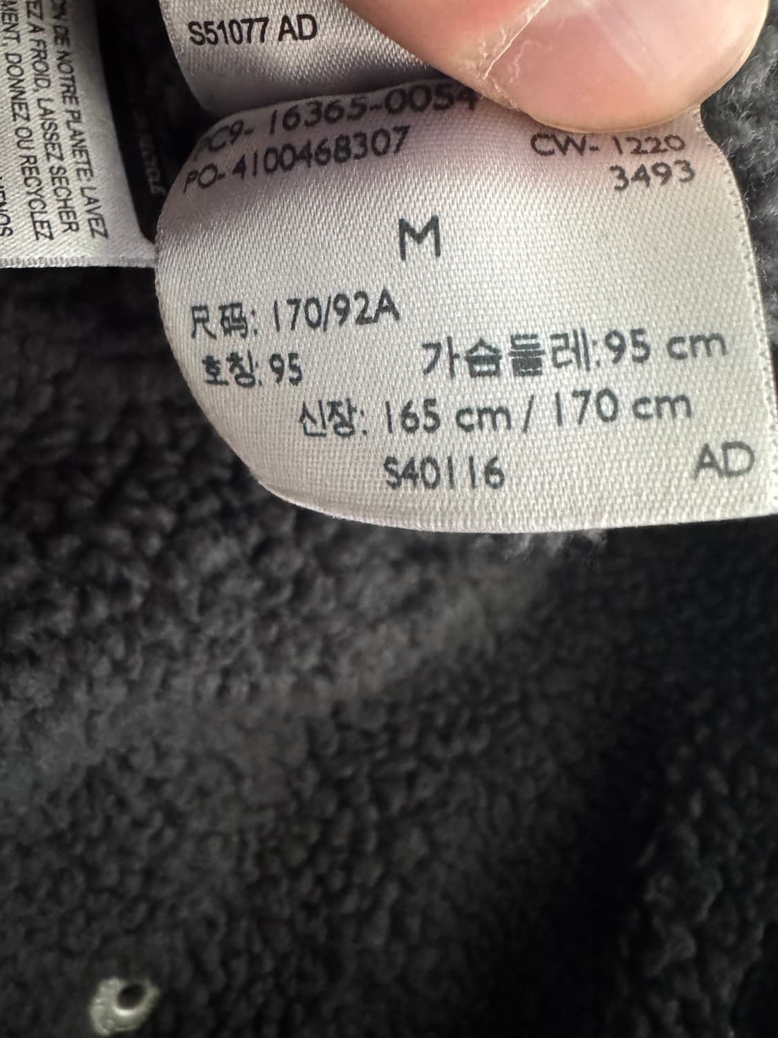 정품 리바이스 쉐르파 흑청 양털 데님자켓 M 상품이미지5