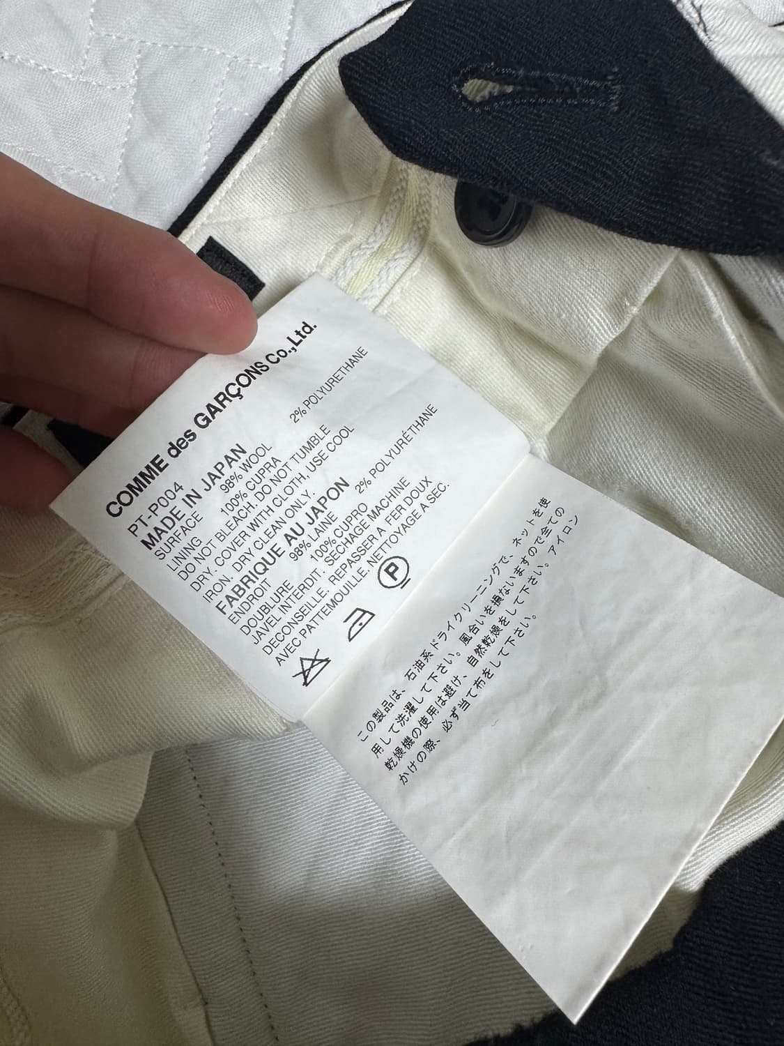 2007AD Comme Des Garcons Homme Plus  상품이미지4