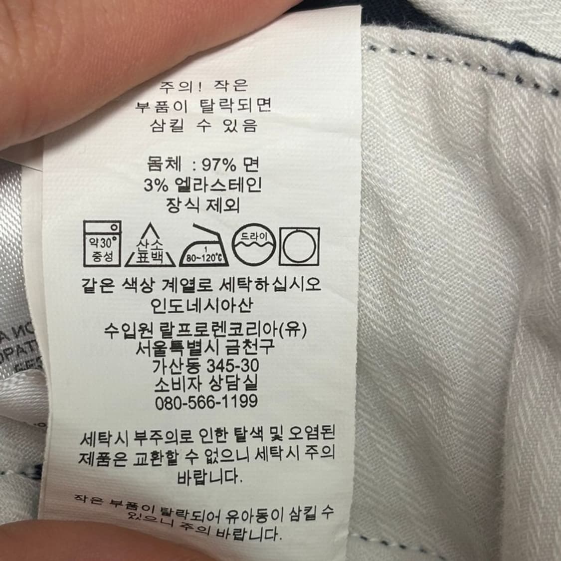 RALPH LAUREN 스트레치 스트레이트핏 치노팬츠 네이비 36/30 상품이미지8