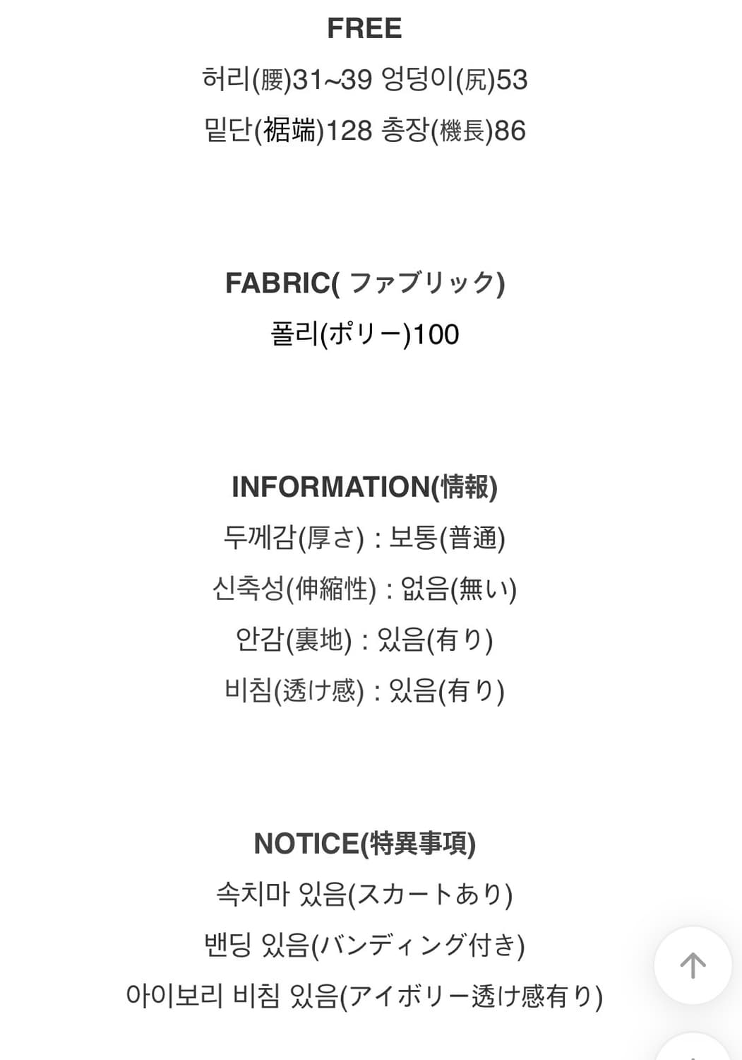 차콜 스웨이드 모리캉캉 롱 스커트 상품이미지2