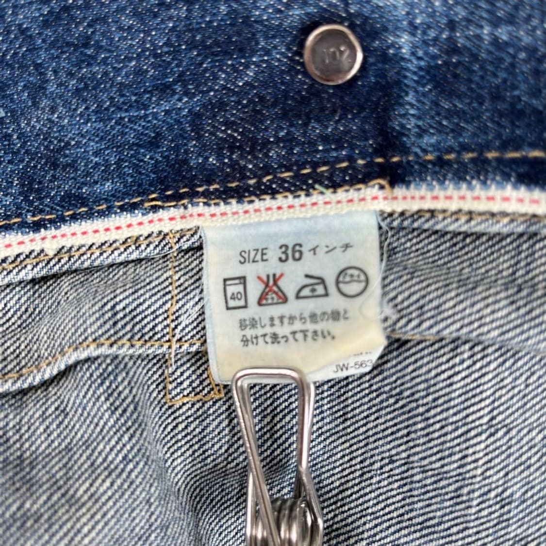 일본제 리바이스 세컨드 데님자켓 507XX 36 s사이즈 J02 BIG  상품이미지8