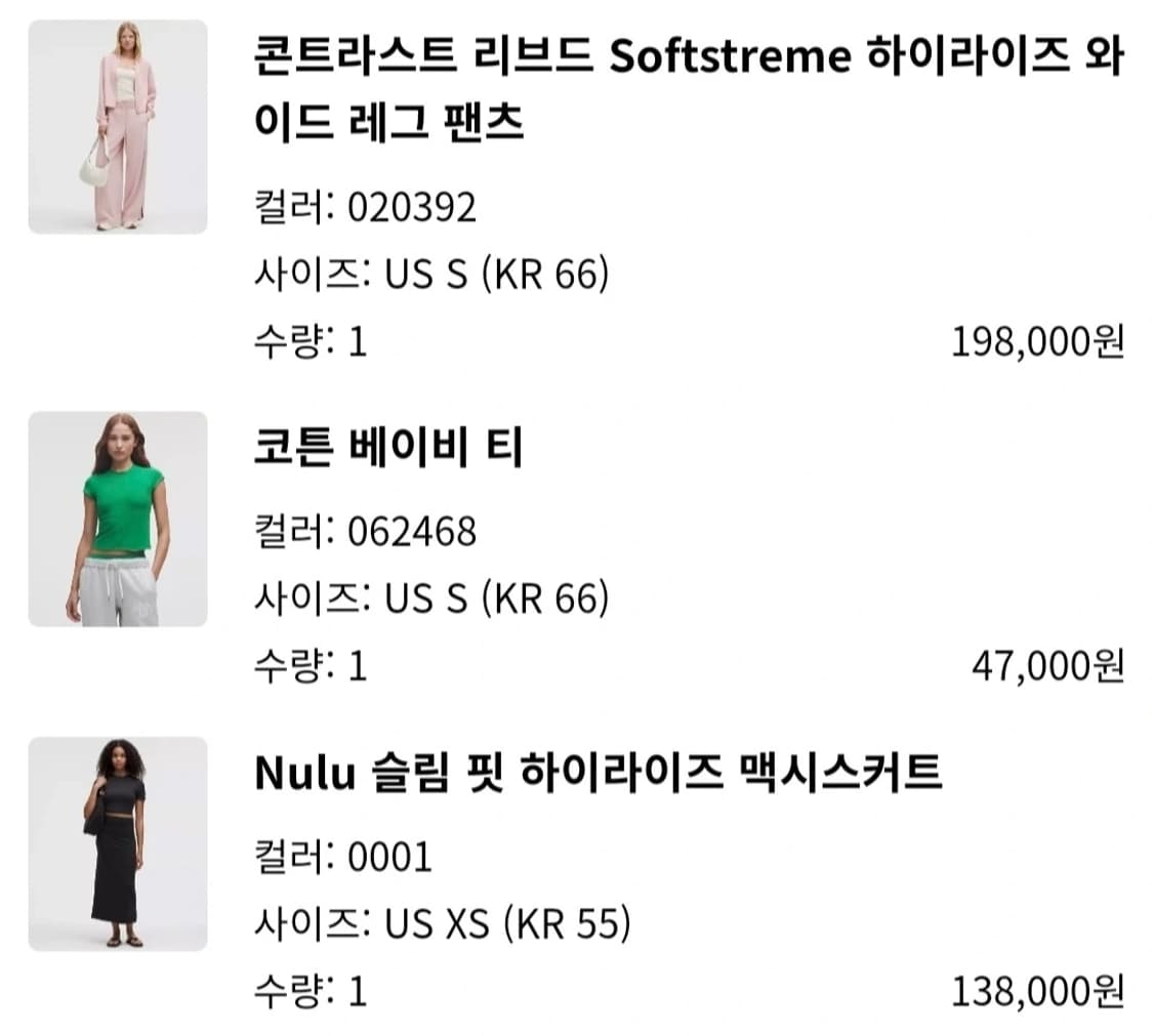 룰루레몬 nulu 슬림핏 하이라이즈 맥시스커트 상품이미지5