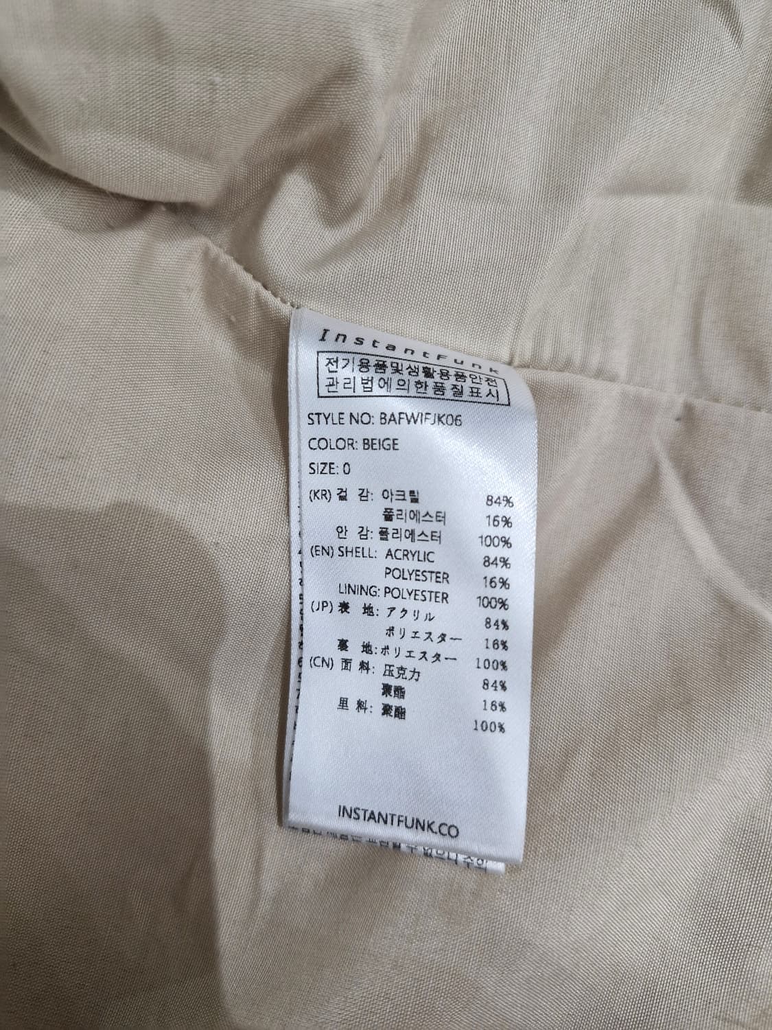 인스턴트펑크 21FW 에코 퍼 크롭 자켓 베이지 상품이미지8