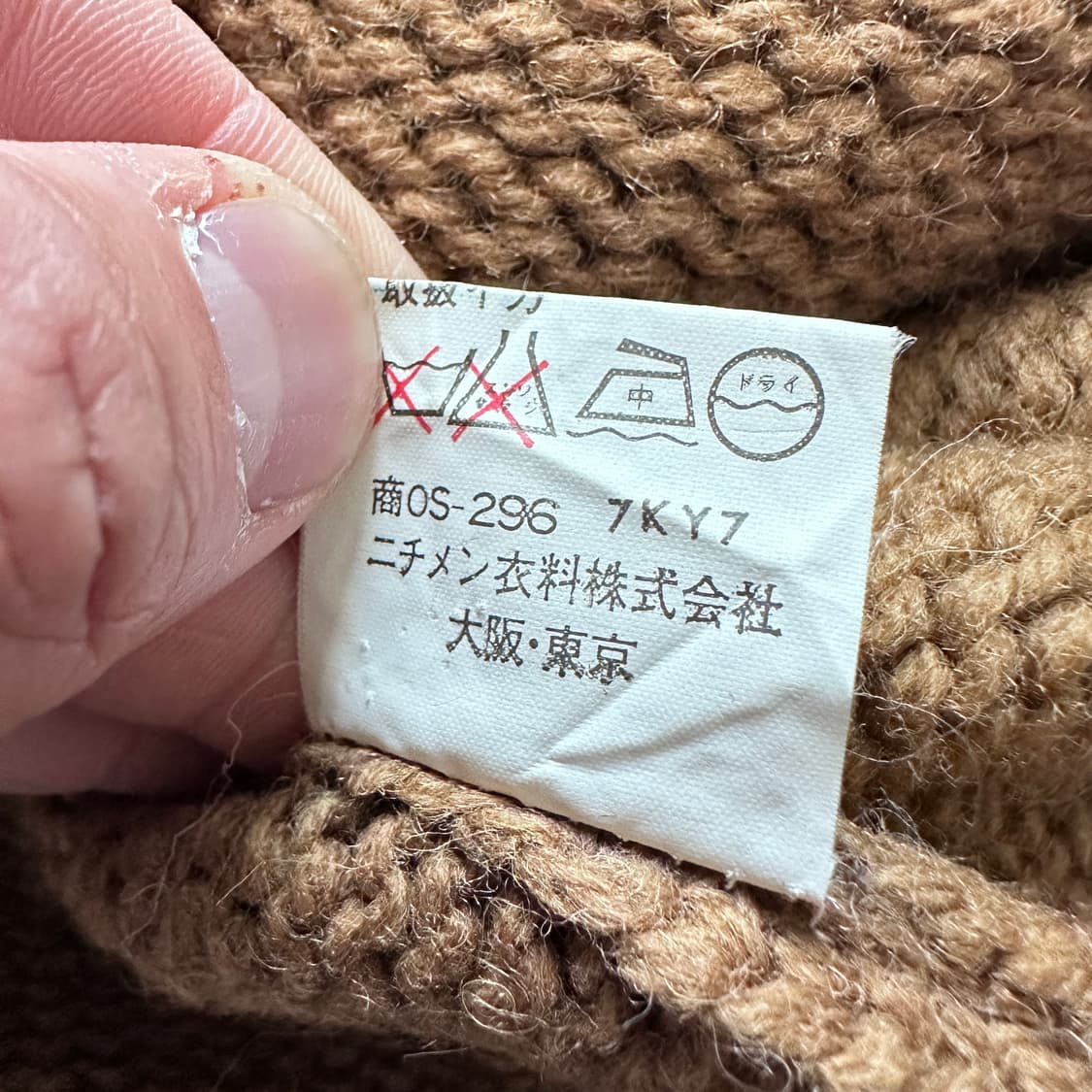 맥그리거 빈티지 레터맨 가디건 L (브라운) 상품이미지6