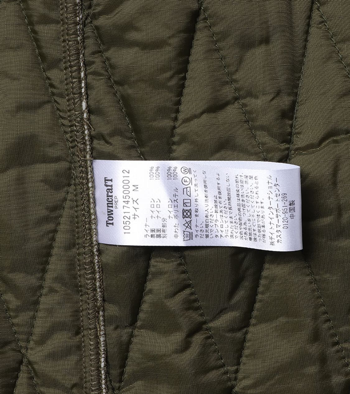 TOWN CRAFT - QUILTED LINER SNOW PARAK 상품이미지9