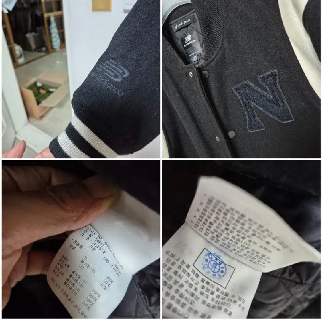 115000구입 뉴발란스 바시티 자켓 100 상품이미지6