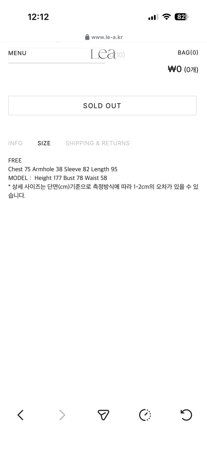 르에 SANDER DRAPEDHALF TRENCH COAT 판매 상품이미지9