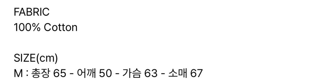 파르티멘토 VTG 워시드 집업 블루종 네이비 M 상품이미지4