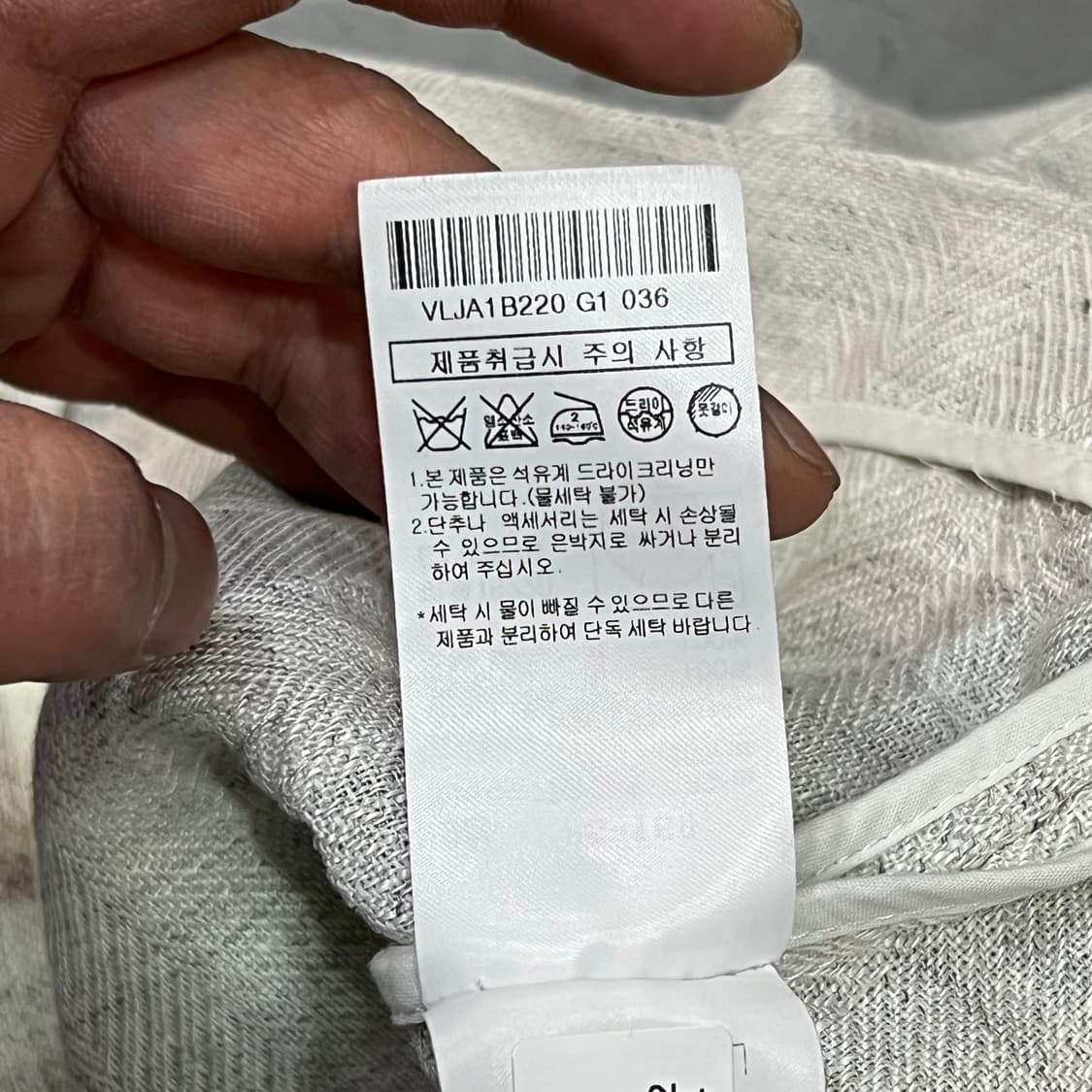  아떼 바네사브루노 린넨 블레이저 y16072 상품이미지9