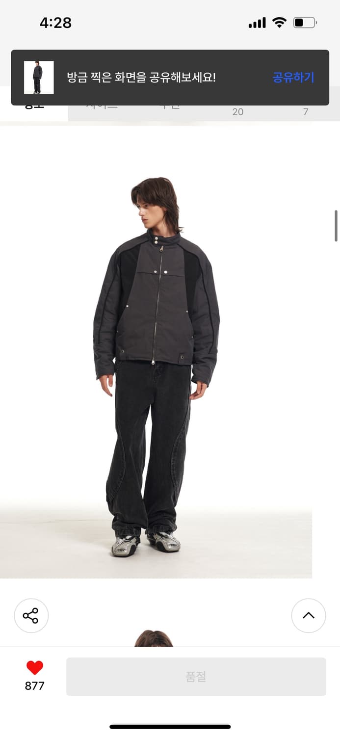 애드오프 파이핑 패딩 바이커 자켓 상품이미지2