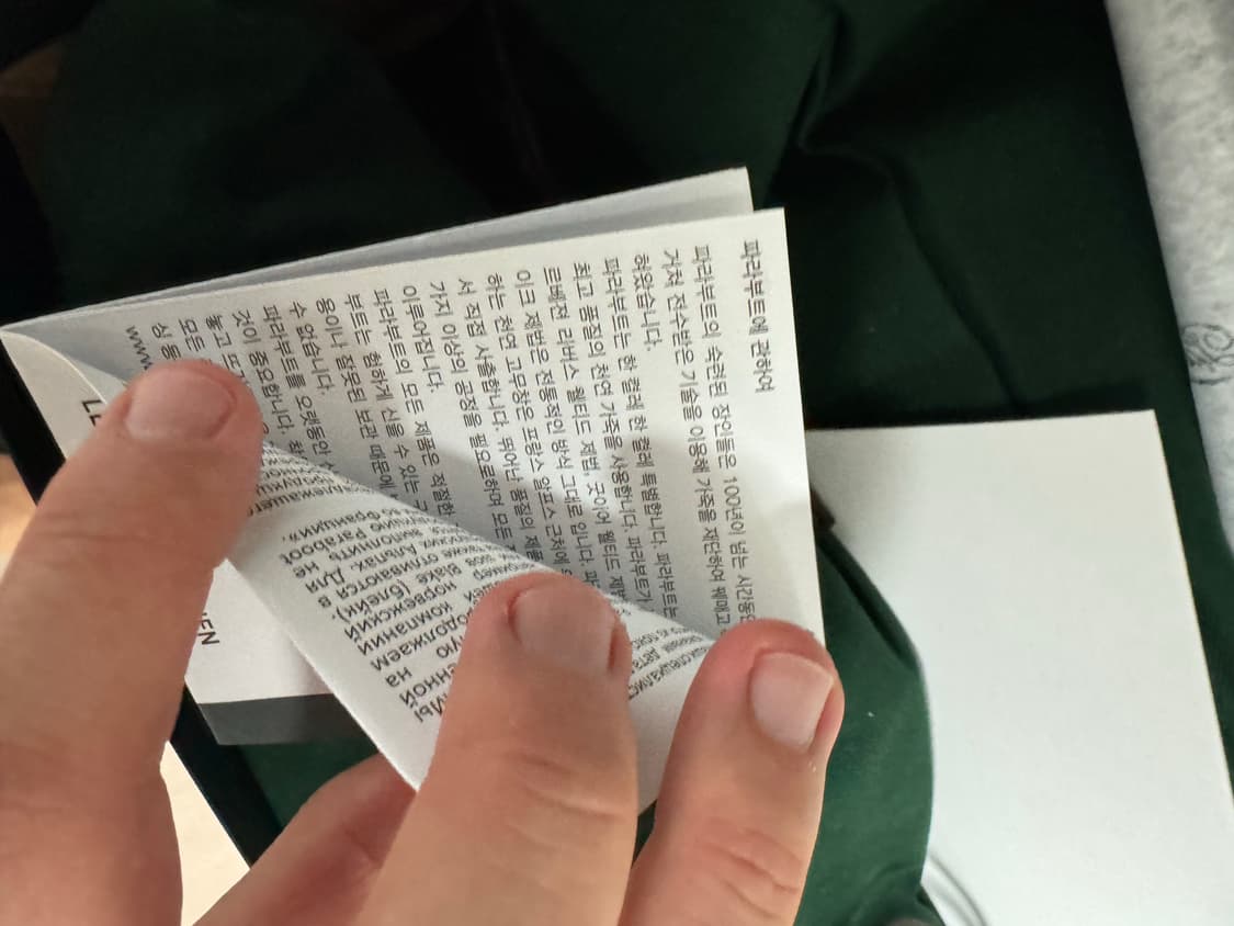 파라부트 클루사즈 에꼬리세 7 상품이미지4