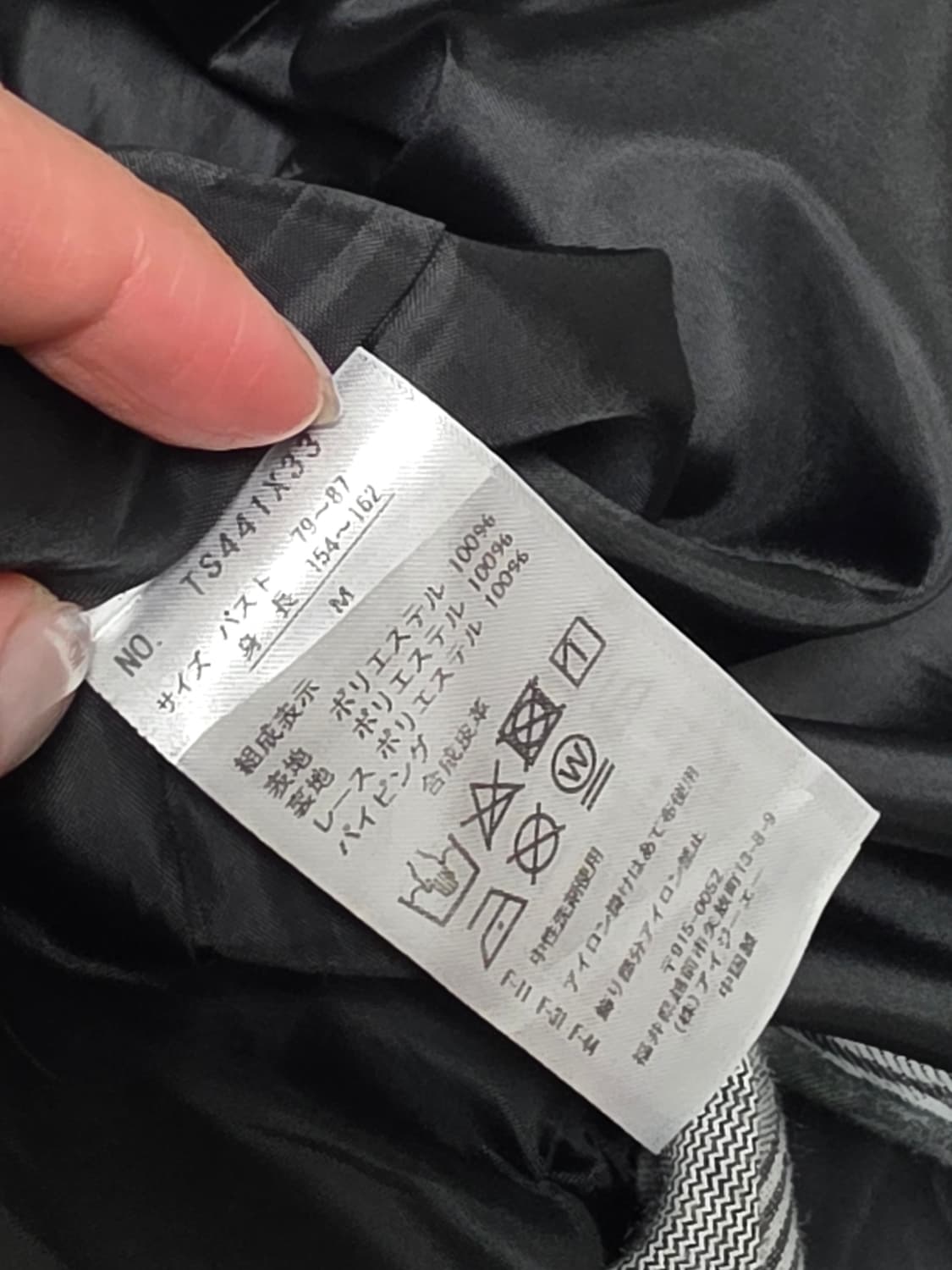 엑시즈팜 케이프 상품이미지2