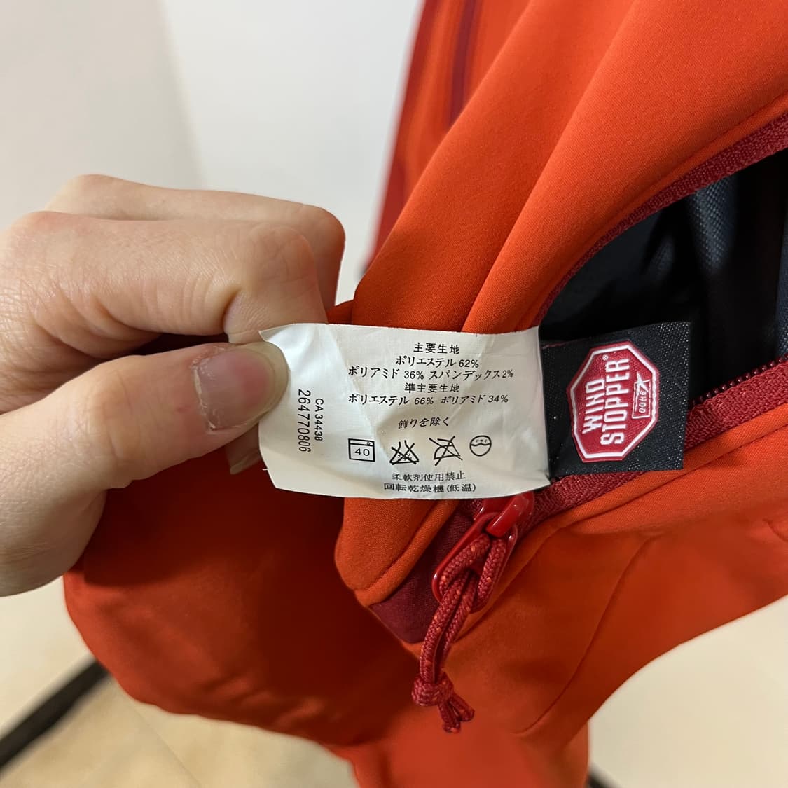 Arc’teryx wind stopper windbreaker 상품이미지8