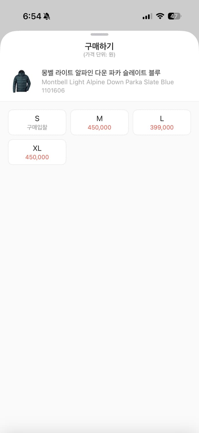 몽벨 라이트 알파인 다운 파카 상품이미지2